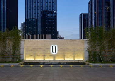U hotel酒店设计装修案例